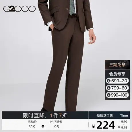 G2000男装 商场同款秋季新款经典复古棕色长裤通勤百搭西裤男图片