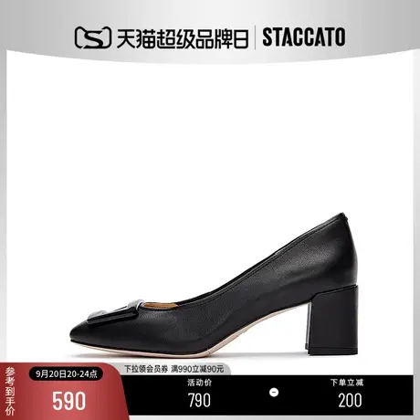 [定制小码32/大码41胖瘦脚]思加图2023秋奶油单鞋女皮鞋EL101CQ3A商品大图