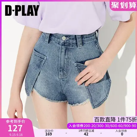 DPLAY德帕拉夏新品欧美一粒扣气质修身显瘦短款牛仔裤女图片