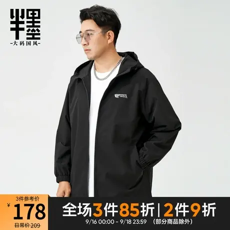 半墨男款外套大码宽松三防夹克男士连帽户外冲锋衣胖子180-300斤商品大图