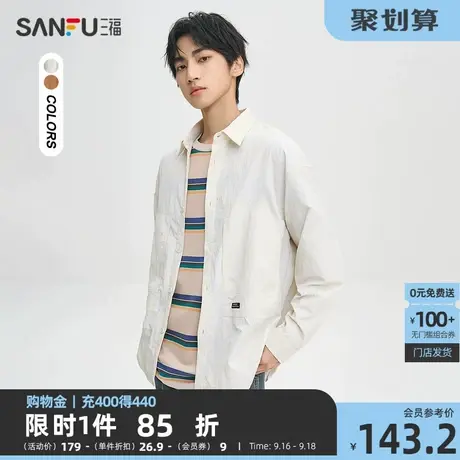 三福2023秋男士小标设计褶皱肌理长衬衫 时尚宽松上衣男475392商品大图