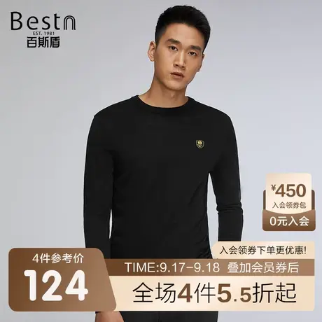 百斯盾 男装长袖针织衫毛衣 2023年秋冬款含羊毛纯色简约针织衫男商品大图