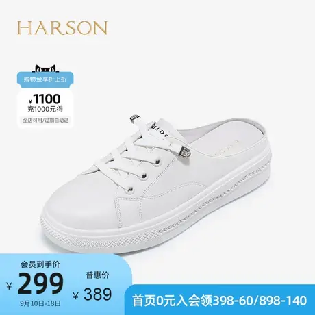哈森夏季门店直发休闲厚底圆头运动拖鞋日常女拖鞋HM221901图片