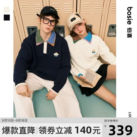 【小花人系列】bosie2023冬新款针织衫男情侣撞色拼接POLO领毛衣图片