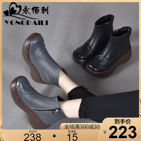 厚底增高真皮短靴2023秋冬新款牛皮女靴松糕高跟皮鞋马丁靴时装靴商品大图