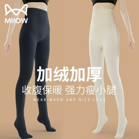 猫人打底裤女秋冬款加绒防寒高腰收腹外穿压力瘦腿黑色连裤袜踩脚商品大图