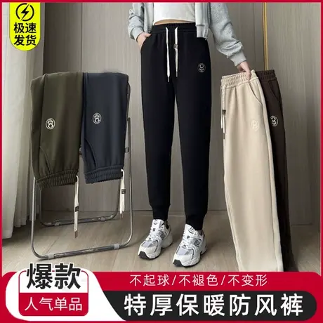 秋冬加绒加厚防风裤保暖休闲裤冬季特厚卫裤高腰显瘦束脚裤哈伦裤商品大图