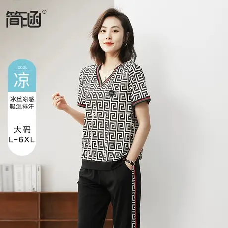 【冰丝凉感】简涵大码女装新款高端轻奢减龄短袖夏胖妹妹显瘦套装图片