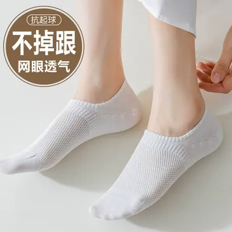 白色袜子女短袜船袜夏天薄款低帮浅口隐形棉袜女土大童初高中学生商品大图