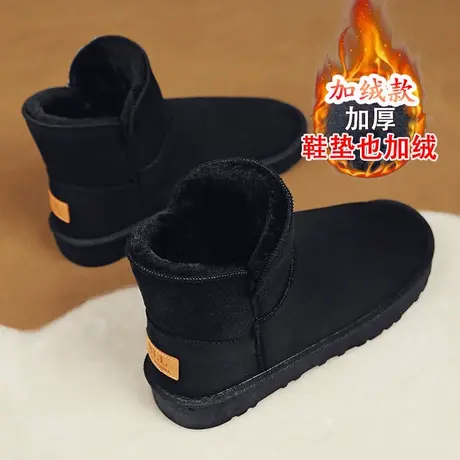 雪地靴女鞋冬季加绒加厚防滑保暖棉鞋东北皮毛一体中筒面包大棉鞋图片