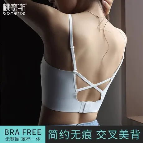 美背吊带背心女内搭带胸垫文胸一体上衣夏季无痕u型外穿打底抹胸图片