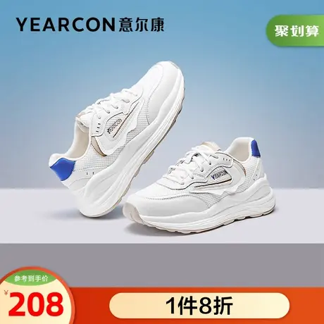 意尔康女鞋官方旗舰店休闲板鞋女春季百搭厚底outlets图片