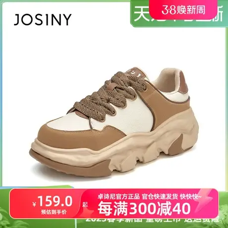 卓诗尼2023春新款百搭休闲老爹板鞋女运动休闲溶解鞋旗舰40码女鞋商品大图