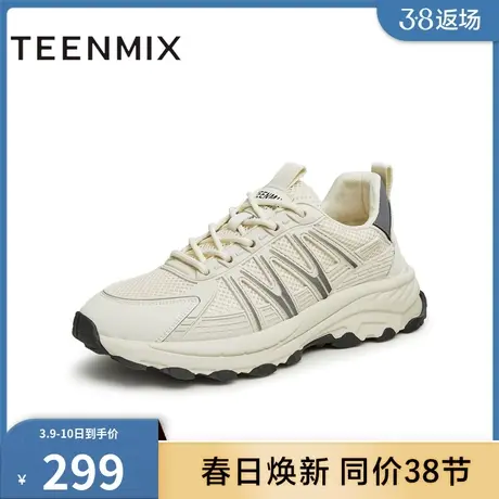 天美意男鞋舒适透气商场同款休闲运动老爹鞋男休闲鞋3LH01CM3图片
