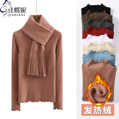 秋冬木耳边双面德绒磨毛纯白纯色打底衫保暖围巾套件长袖女上衣商品大图