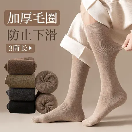 小腿袜子男士秋冬季纯棉加绒加厚款秋冬季保暖过膝高筒毛圈长筒袜商品大图