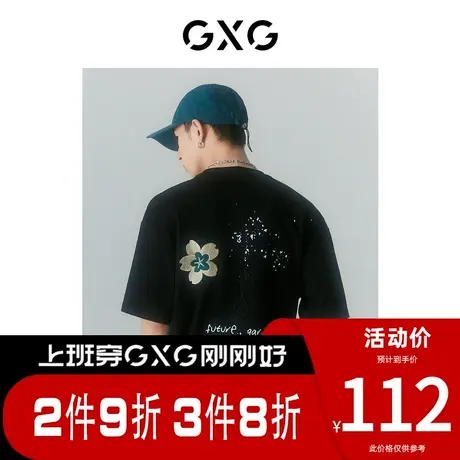 GXG男装 [新尚]商场同款夏日海风系列圆领短袖T恤 夏季新品商品大图