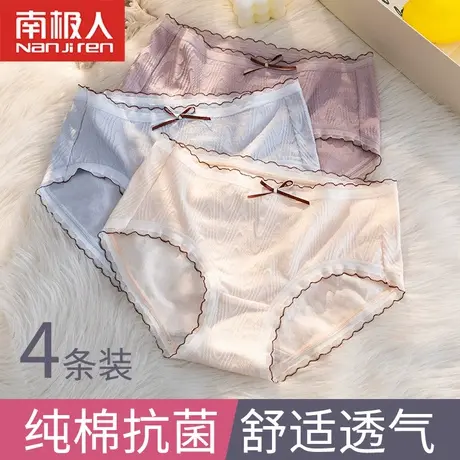 南极人女士内裤女生纯棉抗菌100%全棉裆中腰新款日系女式三角短裤商品大图