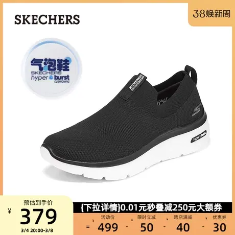 skechers斯凯奇男鞋轻质一脚蹬鞋中老年爸爸老人鞋休闲健步鞋春季商品大图