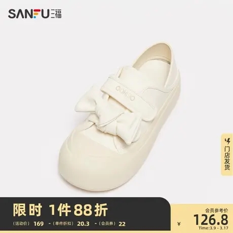 三福低帮板鞋夏季格纹少女面包头魔术贴厚底蝴蝶结女鞋830353图片