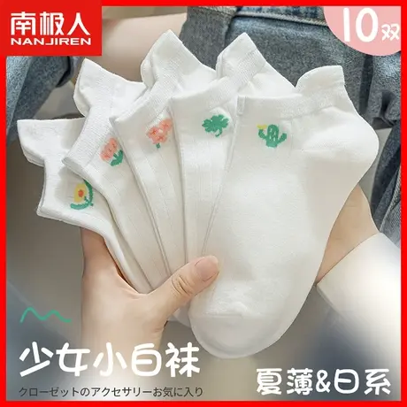少女白色袜子女秋天浅口短袜纯棉船袜秋季薄款女袜提耳防滑棉袜JN商品大图
