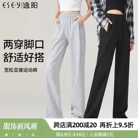 逸阳灰色运动裤直筒宽松显瘦高腰2024年春季休闲百搭前卫阔腿卫裤图片
