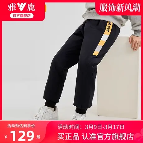 雅鹿官方儿童羽绒裤外穿男童女童中大童2024新款冬季加厚休闲裤子图片