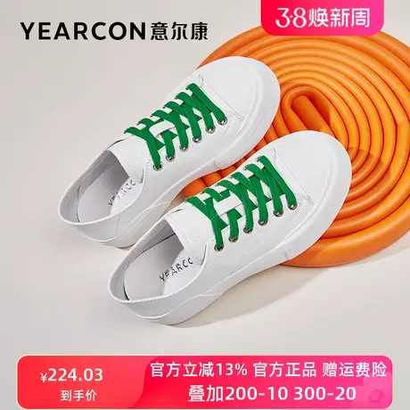 意尔康女鞋2024新款春季小白鞋女系带百搭休闲鞋平底鞋子官方旗舰商品大图