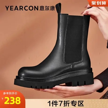 意尔康女鞋官方旗舰店真皮切尔西靴女冬加绒保暖厚底短靴棉鞋烟筒商品大图