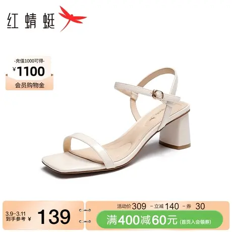 【品牌清仓特惠】红蜻蜓一字带凉鞋女凉鞋夏通勤凉鞋凉拖沙滩凉鞋商品大图