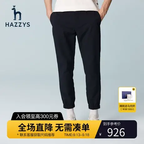 Hazzys哈吉斯春季新品男士休闲长裤韩版时尚宽松轻薄裤子潮流男装图片