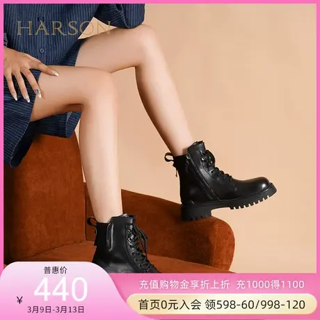 哈森冬季新款女靴日常休闲圆头平底百搭机车鞋马丁靴女HWA220139商品大图