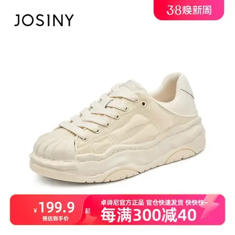 卓诗尼2023春季新款时尚休闲鞋子女学生厚底溶解鞋女贝壳鞋图片