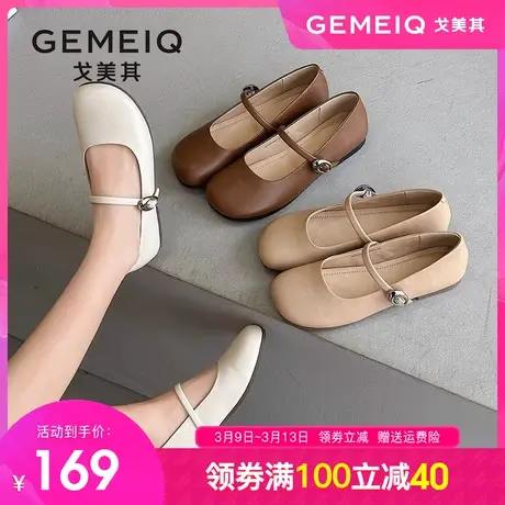 戈美其玛丽珍鞋女粗跟单鞋2024春季新款方跟低跟配裙子温柔豆豆鞋图片