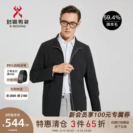 劲霸男装男士夹克春秋新款绵羊毛商务立领中长版茄克外套HKZC1260图片