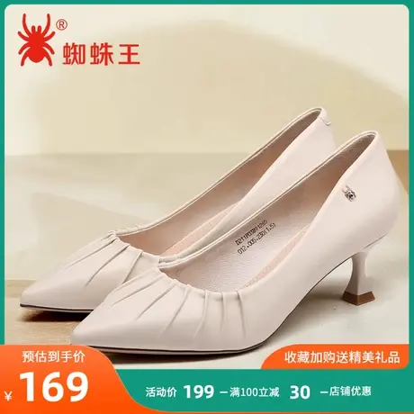 特价清仓蜘蛛王女鞋春季高跟鞋尖头细跟单鞋软底百搭通勤鞋子女图片