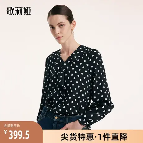 歌莉娅奥莱 真丝圆点波点荷叶边通勤气质百搭长袖上衣1A4L3I020图片
