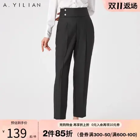 阿依莲春装新款裤子女通勤职业显瘦遮肉百搭直筒休闲西装裤B3图片