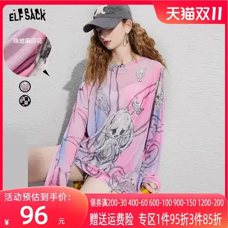 【商场同款】妖精的口袋长袖t恤女2023秋季新款粉色防晒罩衫上衣商品大图