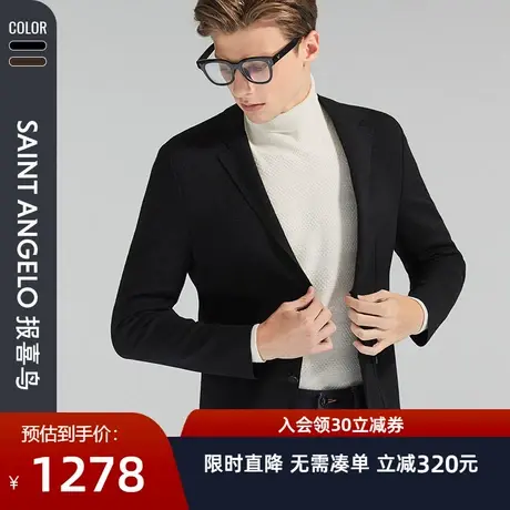 【运动西服】报喜鸟男时尚休闲单西外套修身羊毛潮流便西潮流西装图片