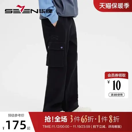 柒牌旗下潮牌SVNMDN工装裤男2022秋季新款潮流休闲运动直筒长裤子商品大图
