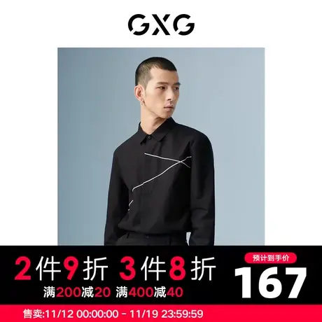 GXG男装 商场同款黑色翻领长袖衬衫 22年秋季波纹几何系列商品大图