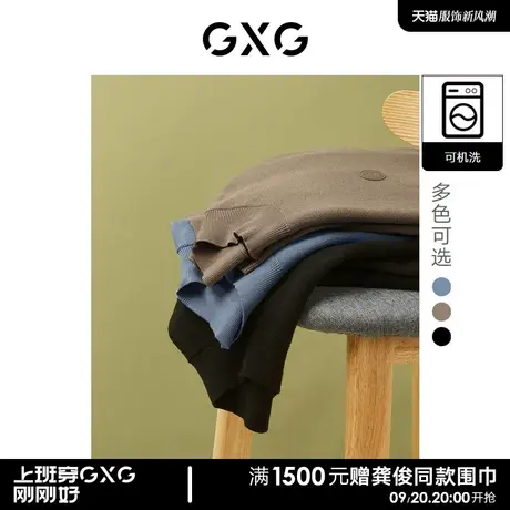 【预】GXG男装简约多色半高领可机洗针织线衫毛衣内搭冬季商品大图
