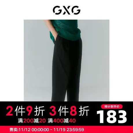 GXG男装 商场同款迷幻渐变系列休闲长裤 2022年夏季图片