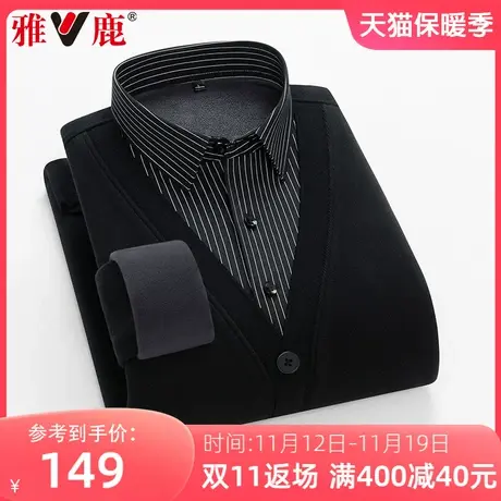 雅鹿2023秋冬季新款男士假两件套头加绒加厚保暖中年爸爸装针织衫图片