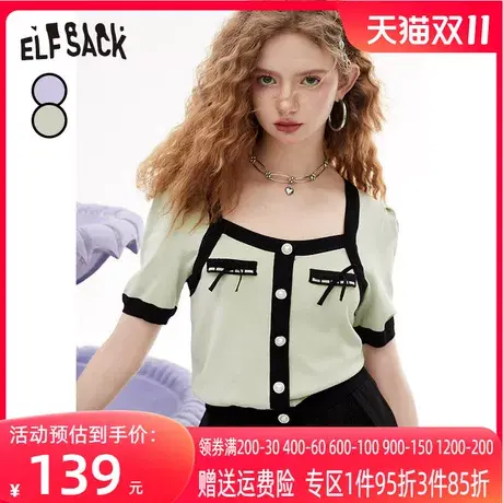 妖精的口袋绿色法式短袖针织衫女2023夏季新款泡泡袖气质显瘦上衣商品大图