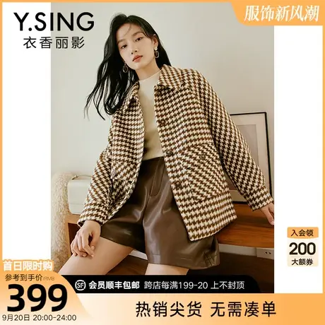 千鸟格毛呢短外套女衣香丽影2023年冬装新款高级感小个子呢子大衣图片