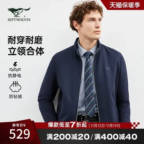 抗静电七匹狼短款轻薄羽绒服男2023新款冬季男士羽绒内胆立领外套商品大图