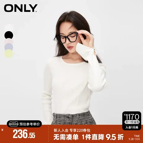 ONLY2023秋季新款时尚显瘦修身长袖圆领打底针织衫女|123324019图片