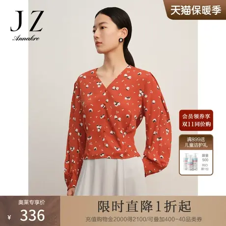玖姿安娜蔻V领优雅通勤职场柿子花印花雪纺长袖上衣女2023秋新款图片